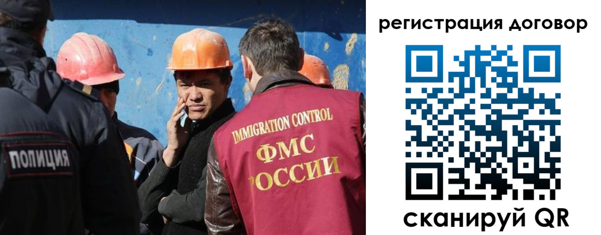 прописка паспорт в Курганской области